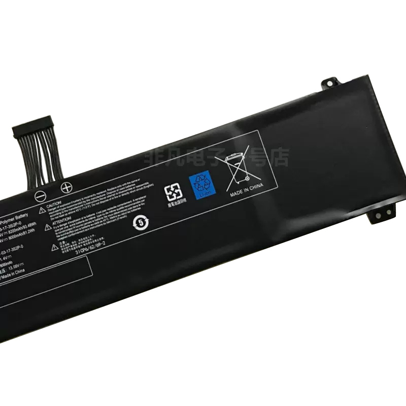 Nieuw Accu B908NI0-191100105 8200mAh 93.48Wh 4-Cellen