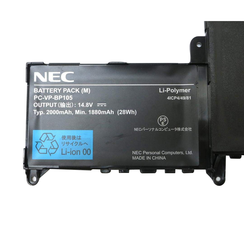 Nieuw Accu NEC LAVIE HZ550/B 1880mAh 28Wh 4-Cellen