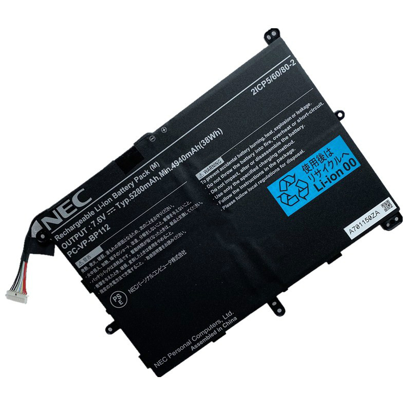 Nieuw Accu NEC 2ICP5/60/80-2 4940mAh 38Wh 2-Cellen