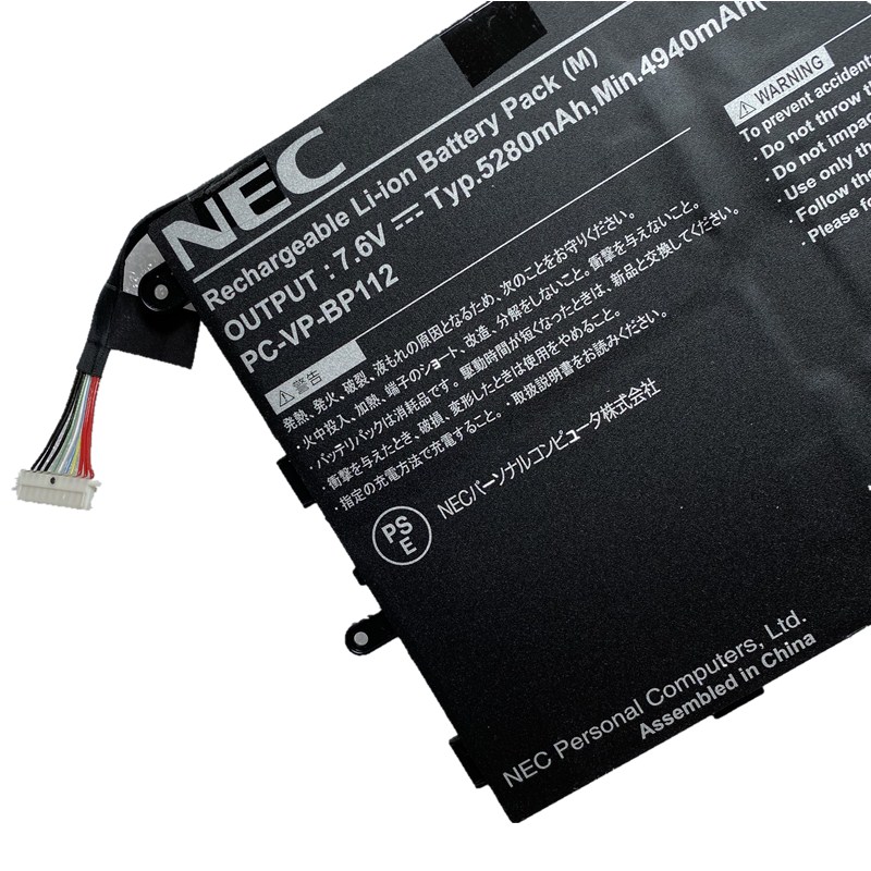 Nieuw Accu NEC 2ICP5/60/80-2 4940mAh 38Wh 2-Cellen