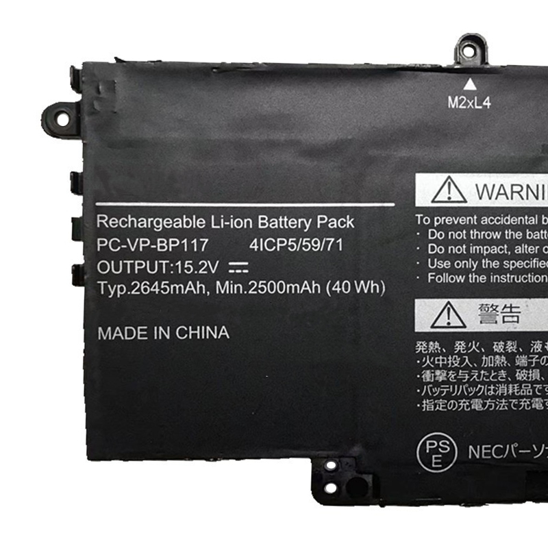 Nieuw Accu NEC 4ICP5/59/71 NEC PC-VP-BP117 2500mAh 40Wh 4-Cellen