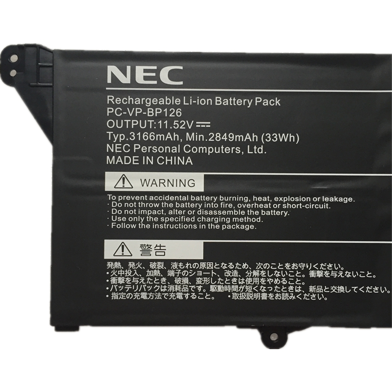 Nieuw Accu NEC LaVie GN10R8/9A 3166mAh 33Wh 3-Cellen