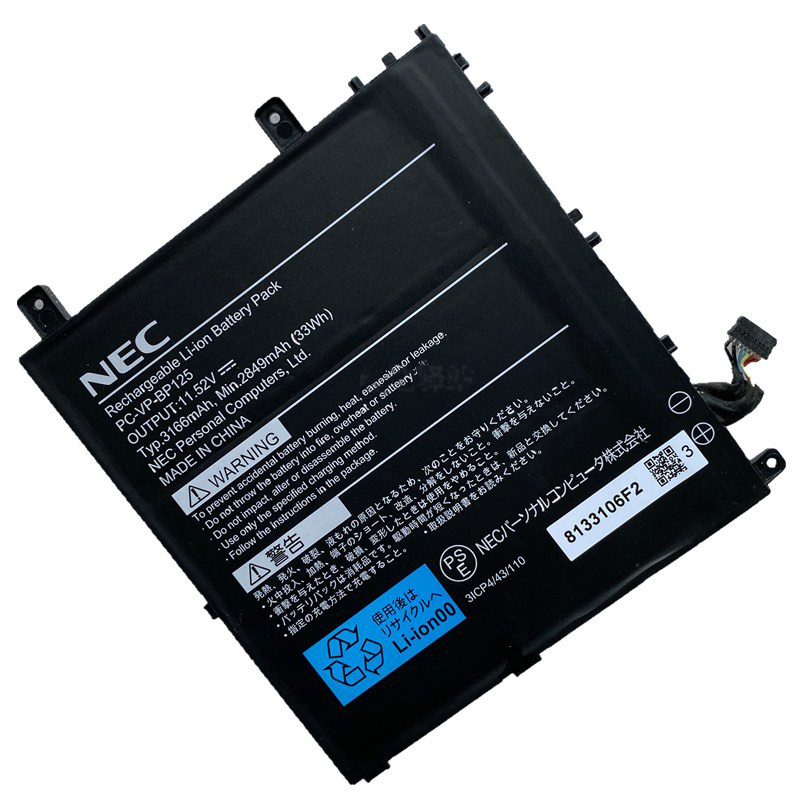 Nieuw Accu NEC 8313270F3 NEC PCVpBP125 3166mAh 33Wh 3-Cellen - Klik op de afbeelding om het venster te sluiten