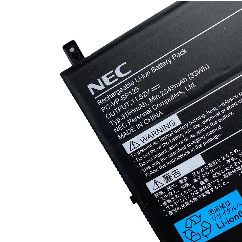 Nieuw Accu NEC 8313270F3 NEC PCVpBP125 3166mAh 33Wh 3-Cellen