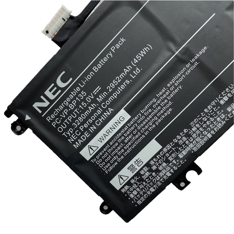 Nieuw Accu NEC 4ICP6/42/85 NEC PC-VP-BP135 3280mAh 45Wh 4-Cellen