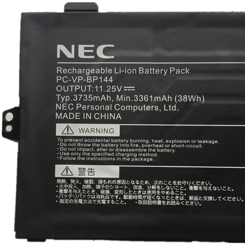 Nieuw Accu NEC 3ICP5/54/90 NEC PC-VP-BP144 3361mAh 38Wh 2-Cellen