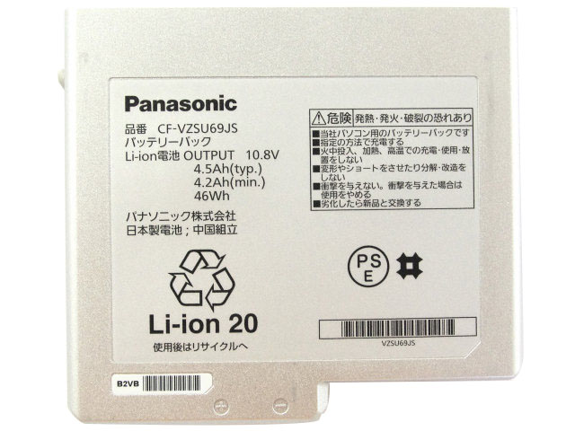 Originele Panasonic CF-B10 CF-B11 Accu Batterij 4500mAh 46Wh 6 Cellen